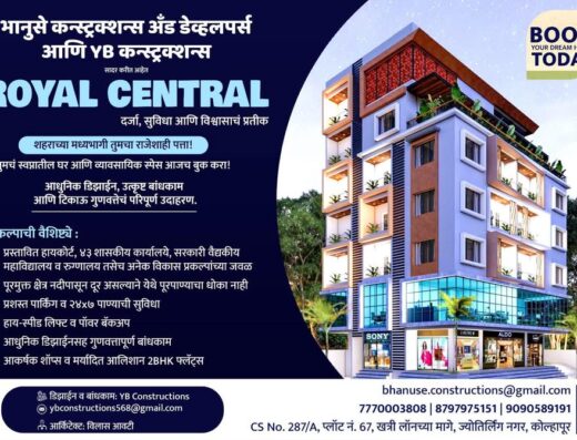 Bhanuse Constructions and Developers